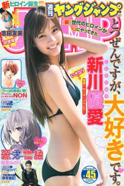 那山那海电视剧免费观看